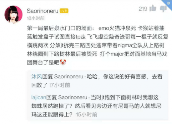 红星|基辅Major外卡赛战报：VG小组头名进入小组赛