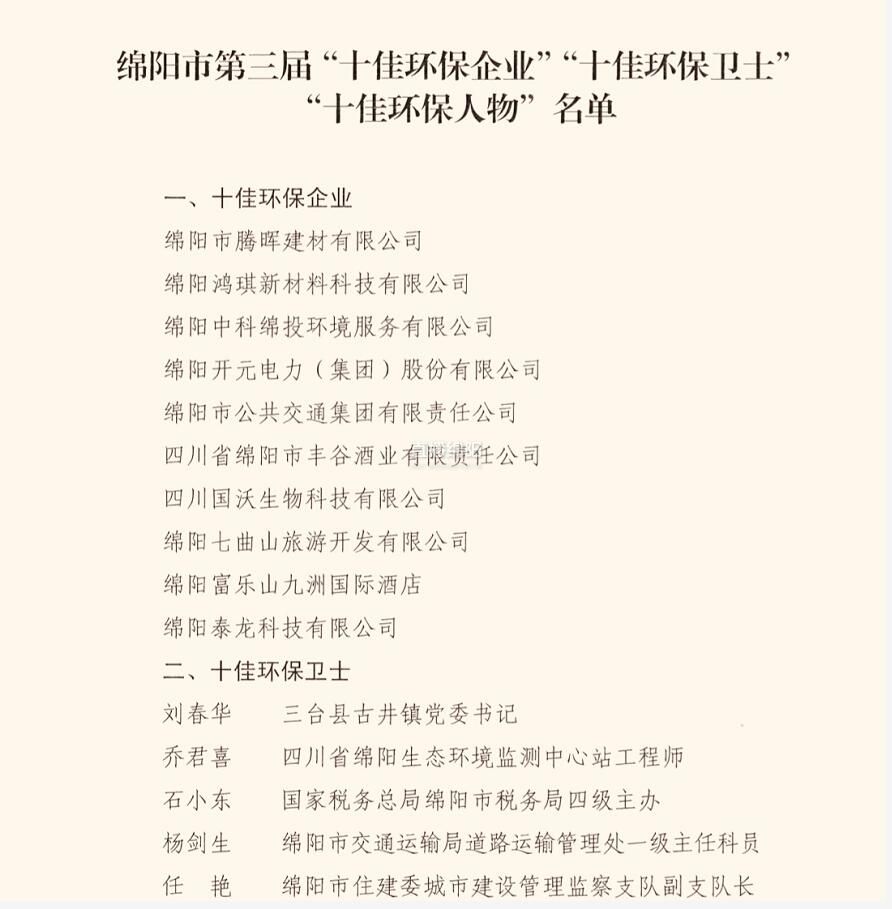 快乐星球曲谱简谱_什么是快乐星球简谱