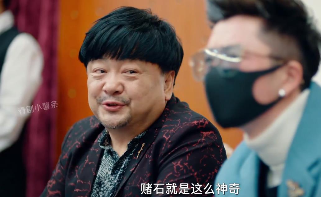 黄金瞳张艺兴三千块买块废石竟开出两千万翡翠是虚构故事还是真实的