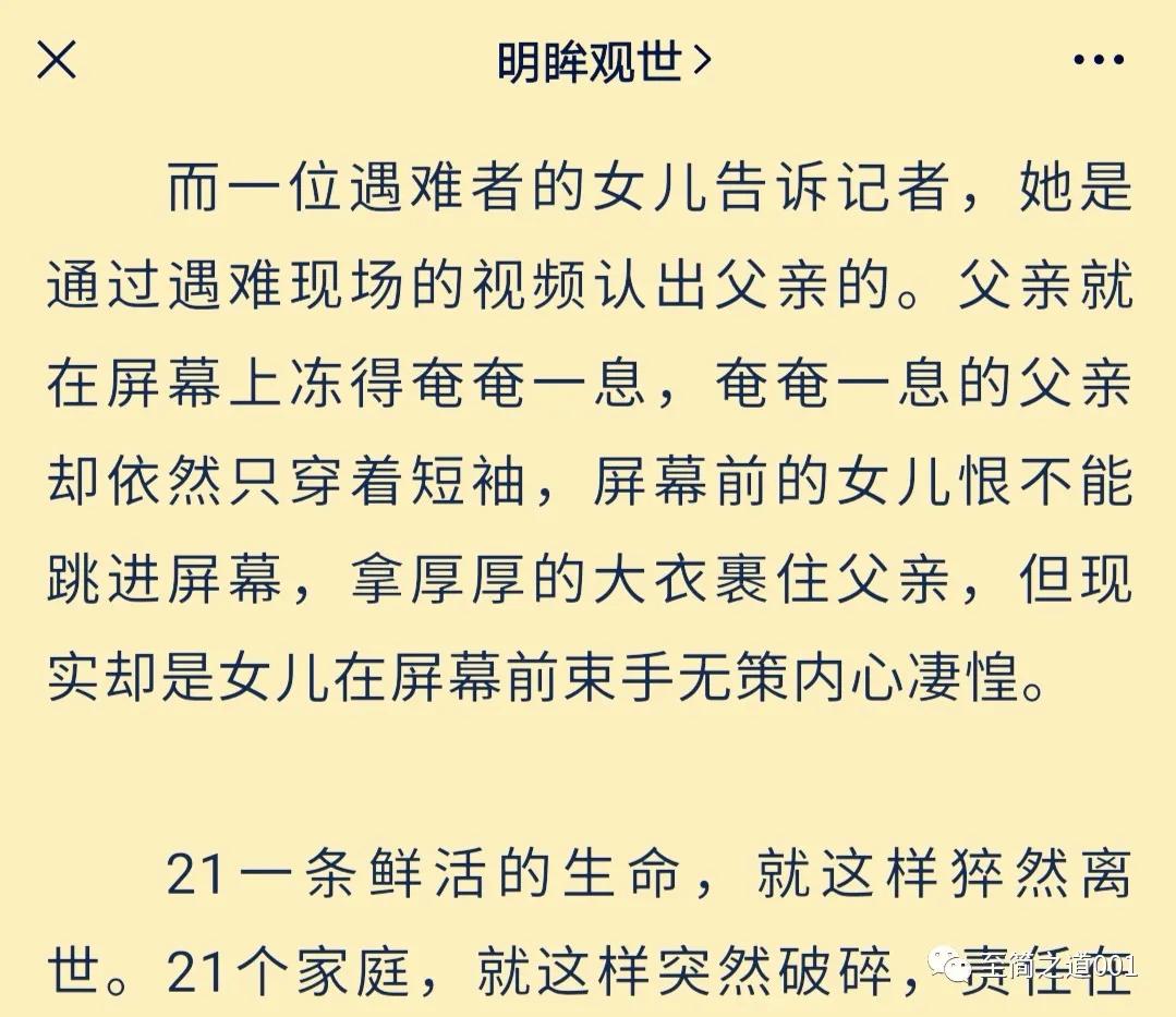 失死不什么成语_不舍得字有什么成语(3)