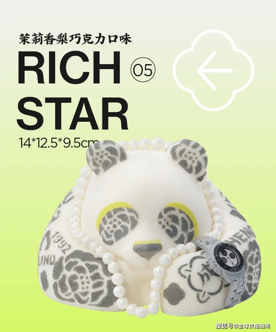 成都首家好利來驚艷開業！國潮臉譜慕斯，四川風情飲品一篇文章全解析 熱愛美食 第13张