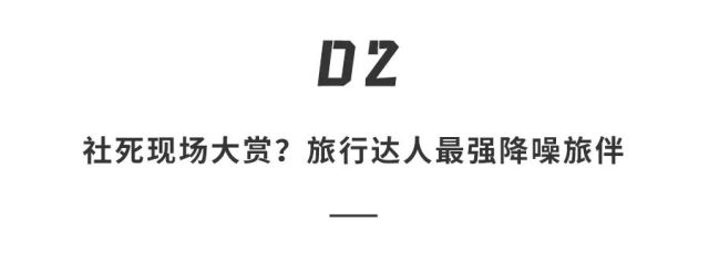 贝斯|战狼2女主空降直播！耳机、音箱还能这么玩？一发入魂肾上腺素飙升