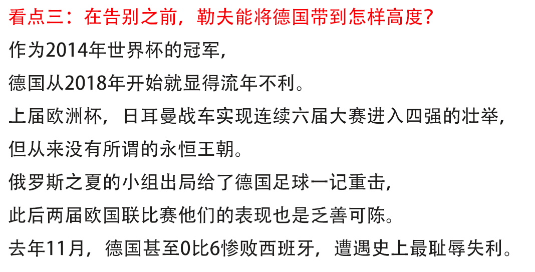 欧洲杯赛程2021赛程表决赛谁赢了，欧洲杯赛程2021所有比赛结果