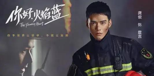 电视剧最近热播军旅剧 5ee69579e0ff460984b0083dac12d0a0.jpeg