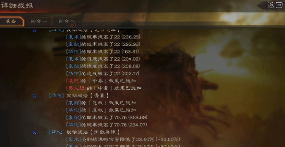 三国志·战略版:边角料流袁术群弓,吊打t0麒麟弓?