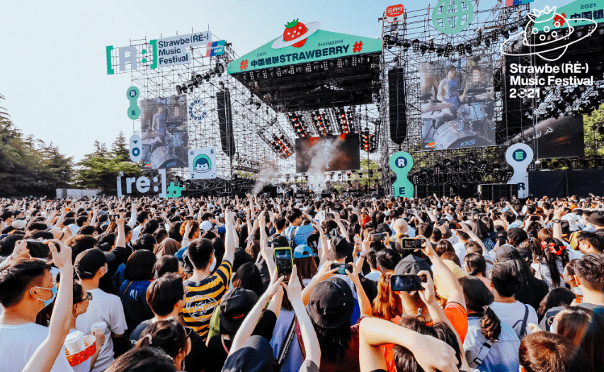 长沙草莓音乐节即将开唱你准备好了吗时间场馆票价河马