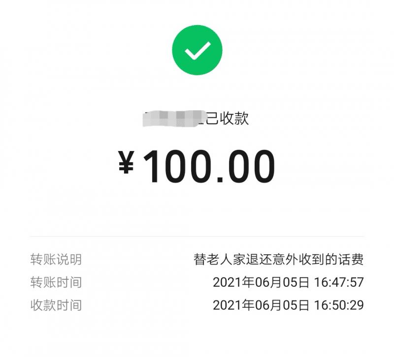 有你的作品不?速新闻·2021-06-05六五环境日h5 | 转发,承诺,接力