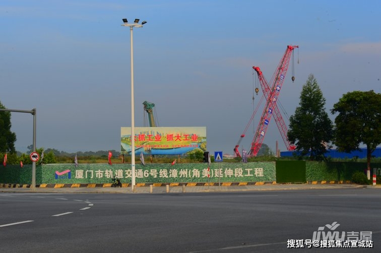 角美【海投东湖城】项目简介;详细资料;售楼处位置,电话,【官网】