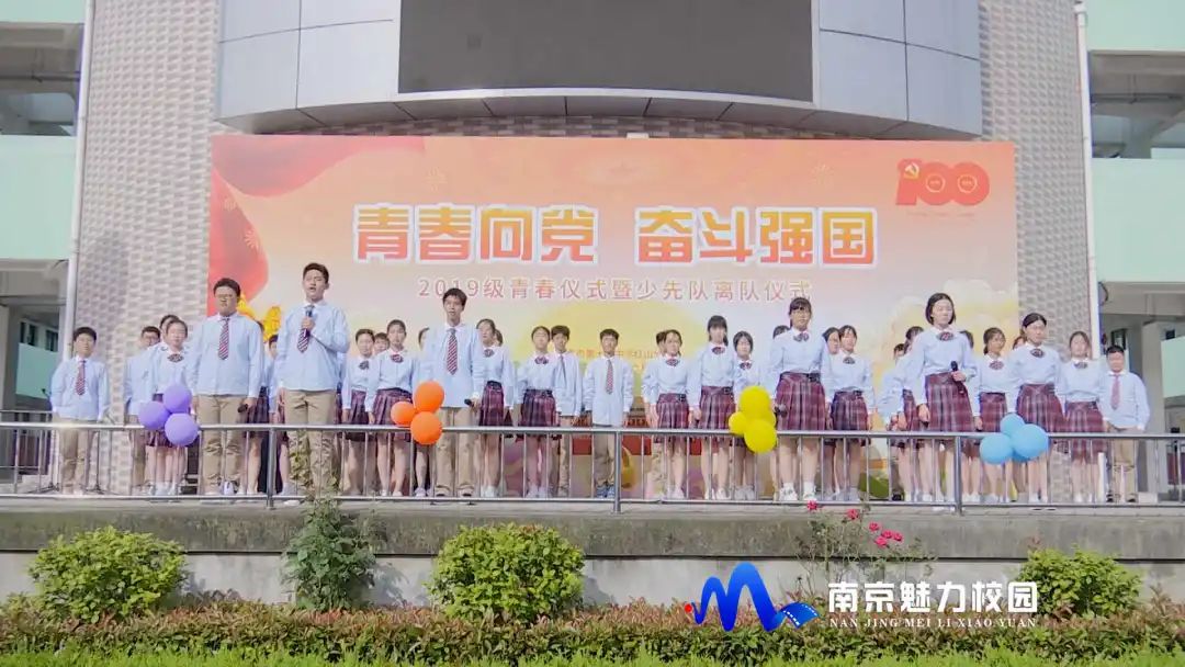 十三中学分校怎么样 f88ce382d592428fbcb6a797203fc72e.jpeg