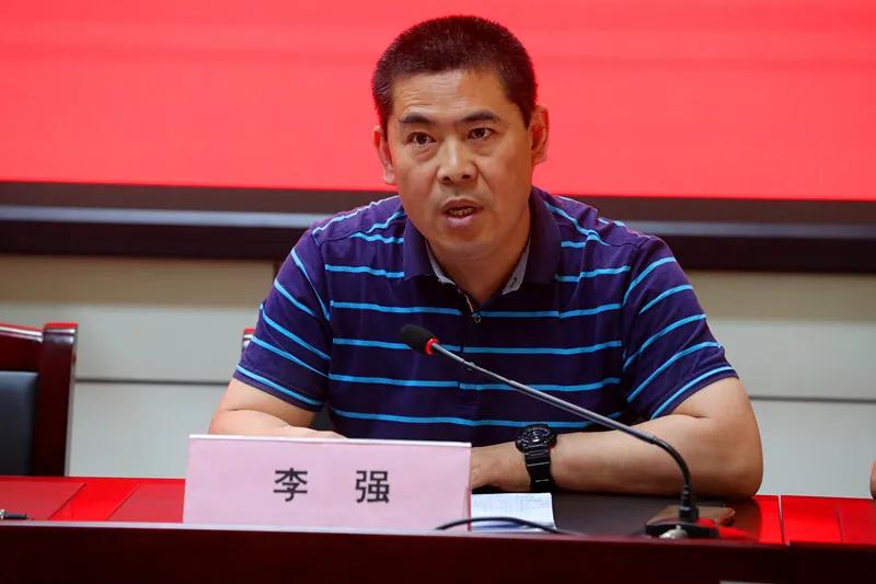 兰山区市场监督管理局召开双城同创工作推进会_李强