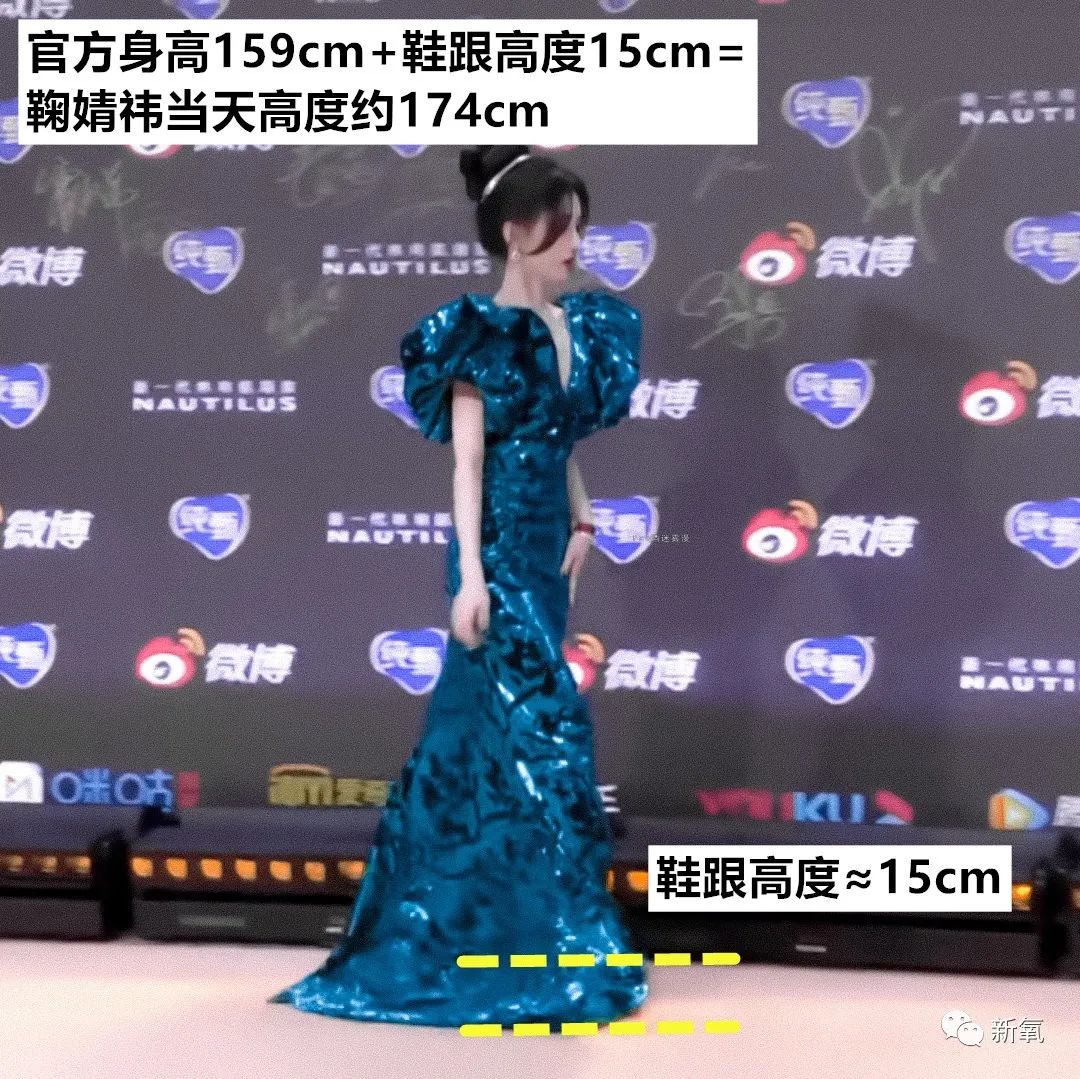 和176cm的米卡,同一水平线上的肩膀高度差,可以断定,鞠婧祎身高应该没