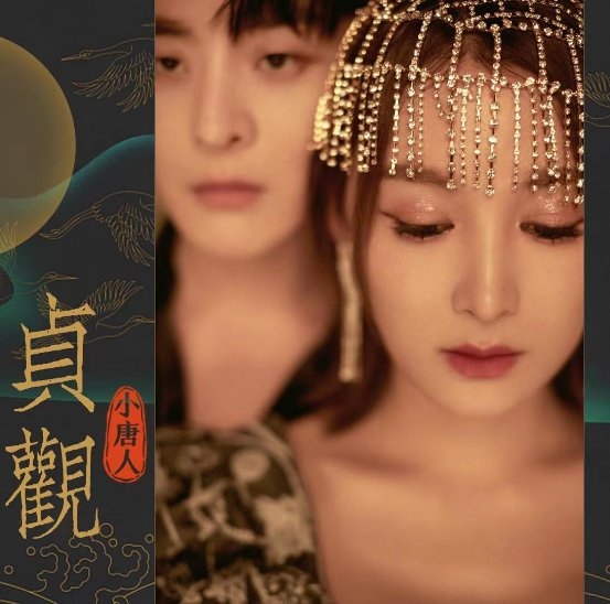 中文音乐排行榜_中国大陆华语音乐流行榜MCCSC第174期榜单公布!