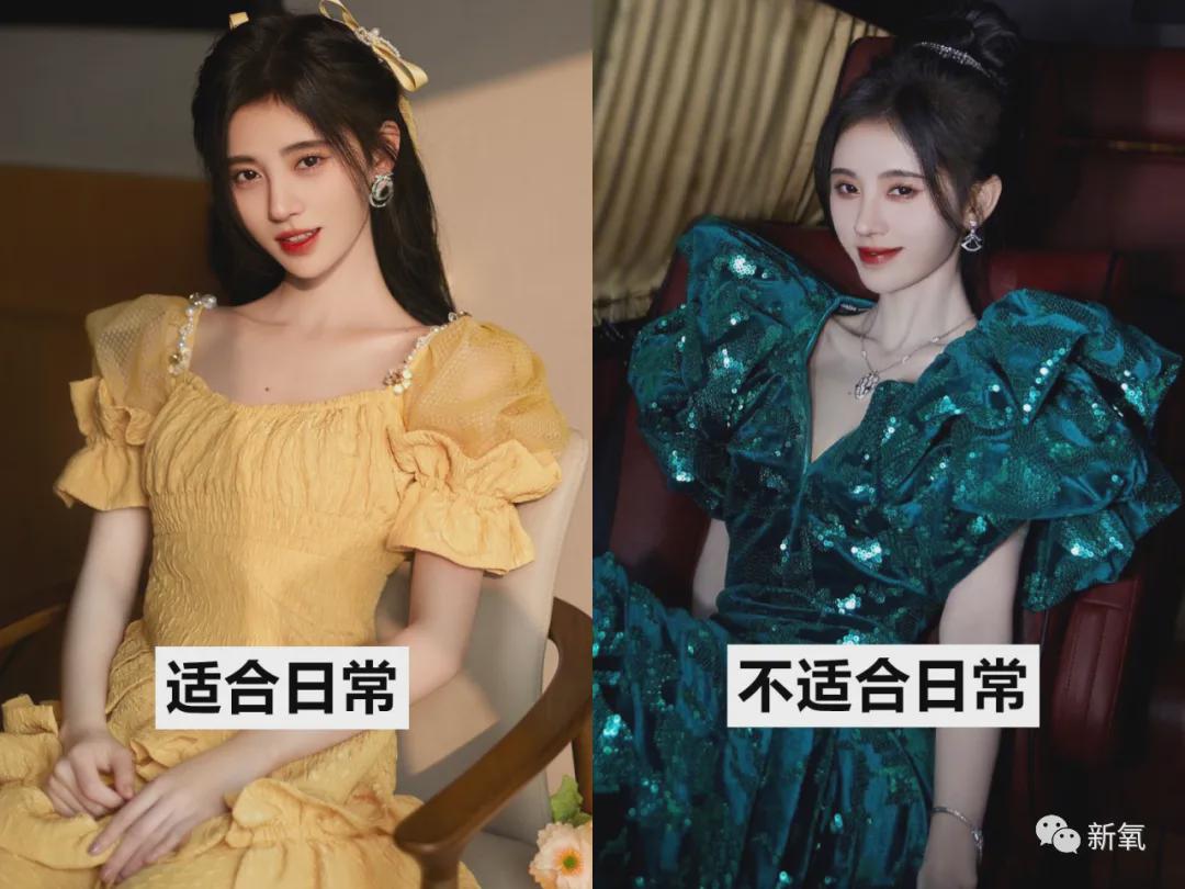 调整身材比例 如果恰巧你是鞠婧祎同款身材,那鞠学那套基本可以全部搬