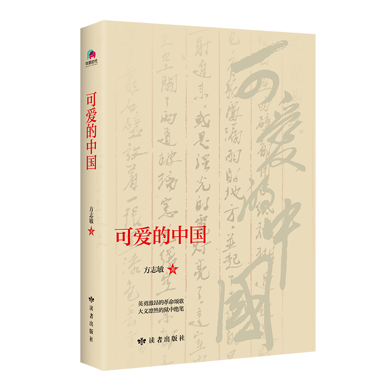 励志小说排行榜_十本经典青春励志书籍排行榜