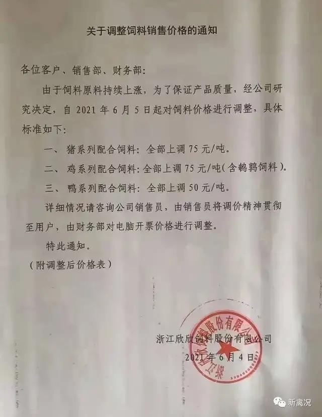 ac725d67e5ce460b99f6ce1bc130da85.jpeg
