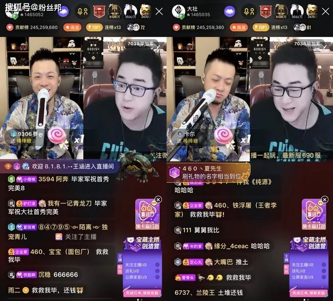 十三哥直播话题 d068e45811fd40008b5b8c190cc323ab.jpeg