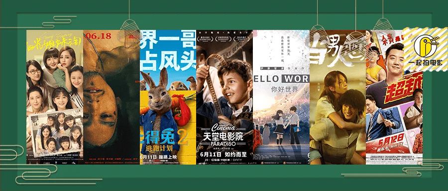 在线看电影网站网址 3f57f552b5c54e879fcc5442cb38e58b.png