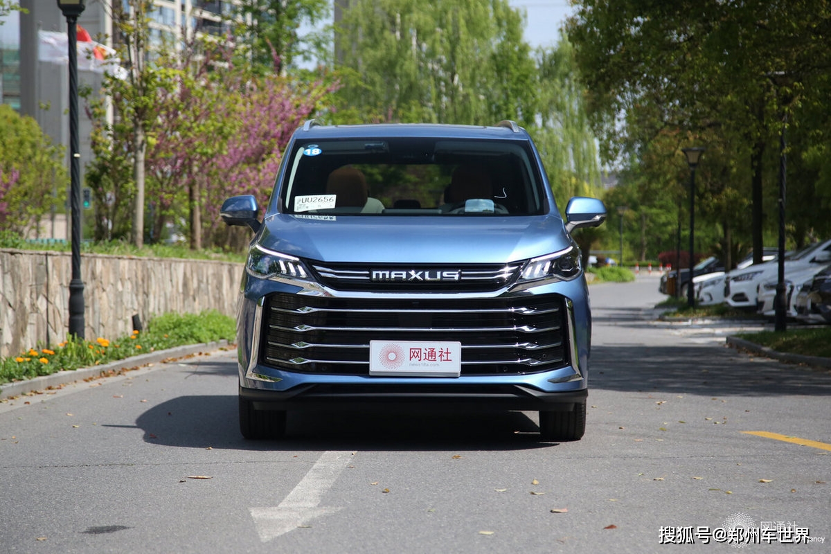 售价13.28万元 上汽大通maxus增g50 plus旅航版