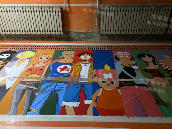 涂怪兽全网海贼王车位涂鸦挑战