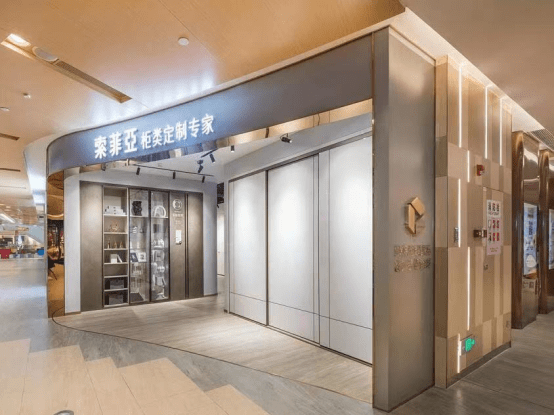 根据该公告,欧派家居