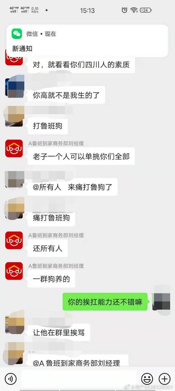 官方微信群的意思 d47b0d9eebb5473d8ff86ade209f3f9b.jpeg