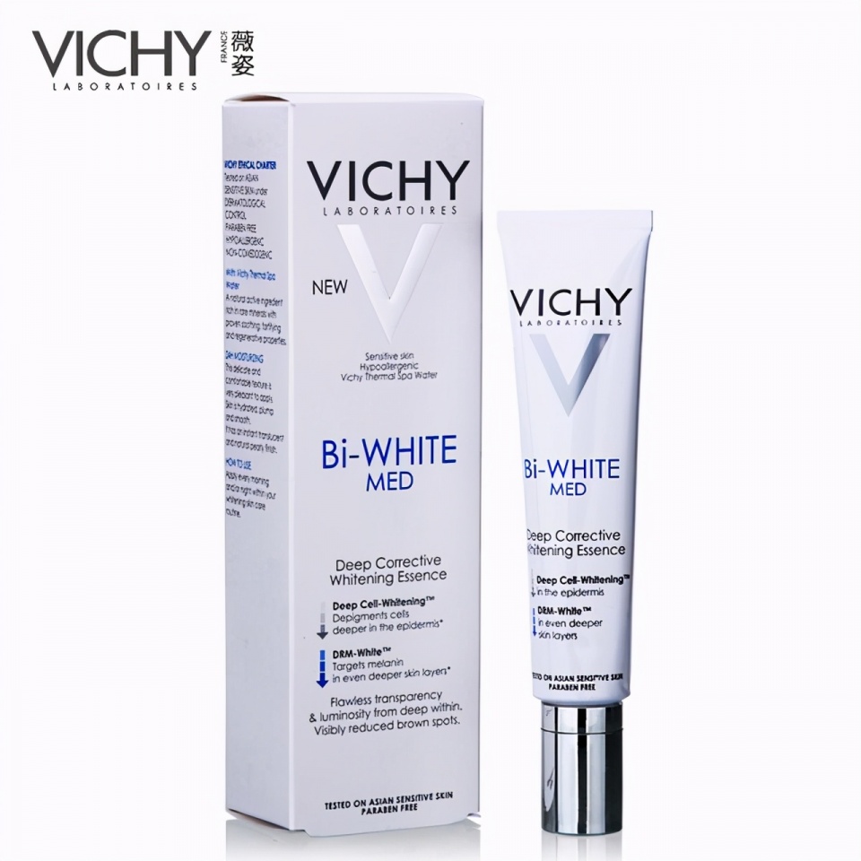 薇姿水光焕白精华水