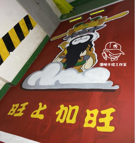 漫呗手绘丨火爆的车位涂鸦他来了