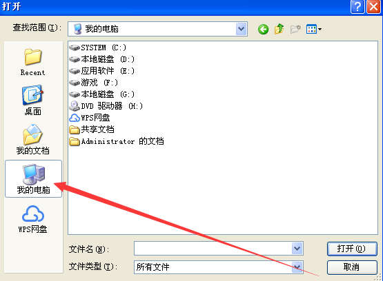 很好用的文档软件 49964296e942425f825c217228e02e48.jpeg