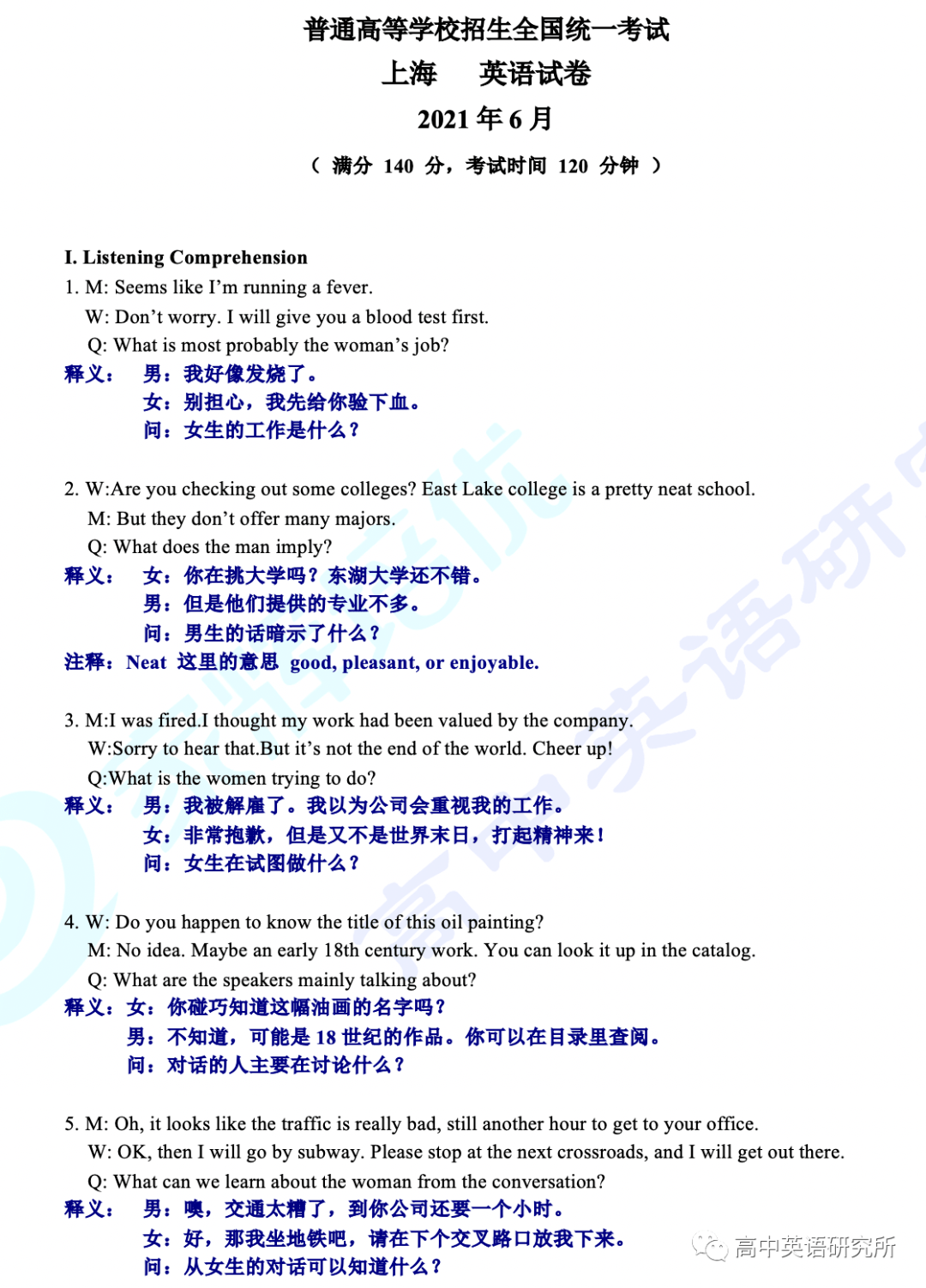 回忆的英文名是什么 647fa218a126444e8bf354a982c6db23.png