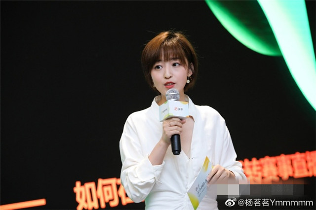 央视主持人杨茗茗深夜发文宣布离职原因是母亲患癌需要陪伴