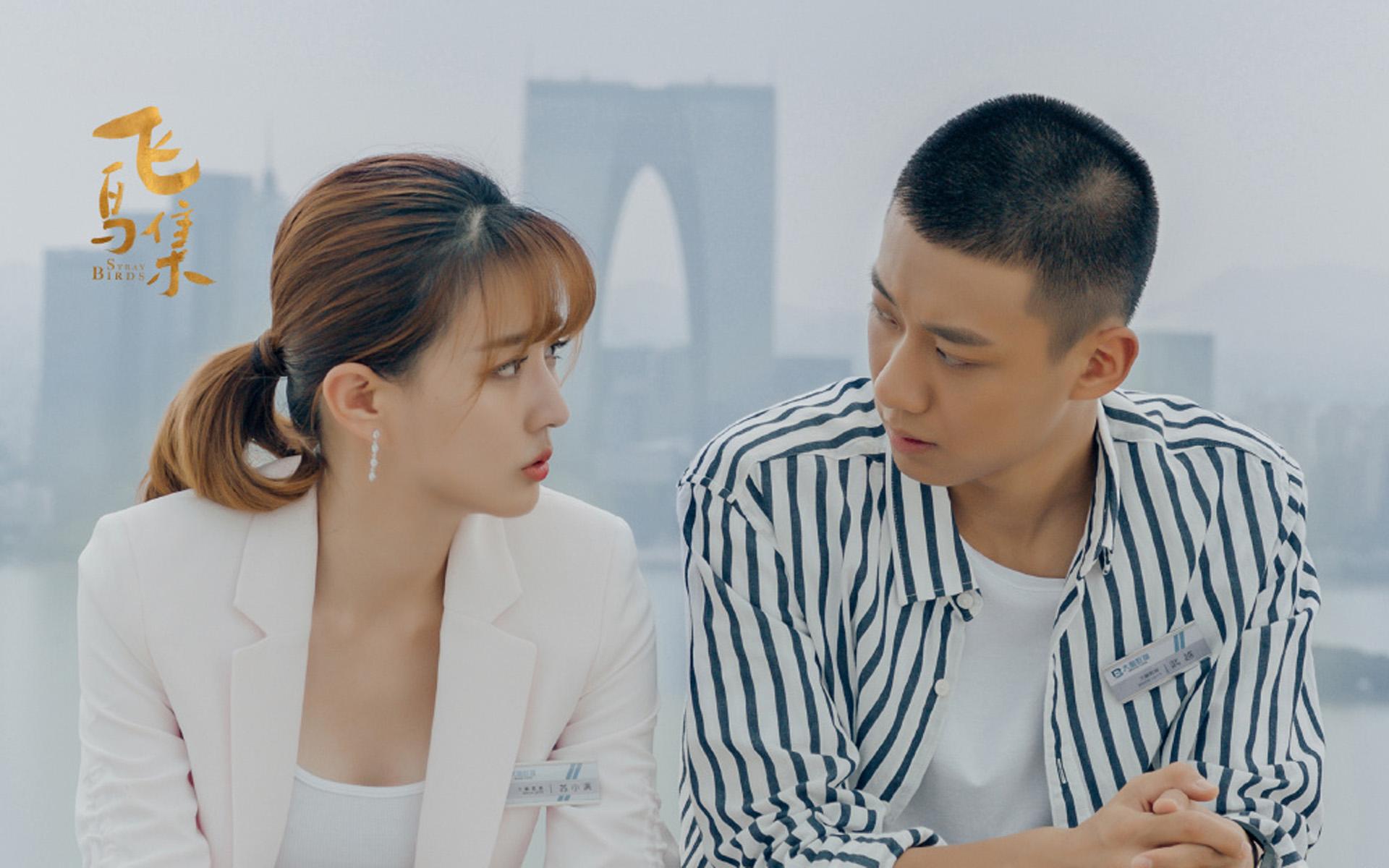 《飞鸟集》:徐璐真美,高至霆实惨,这么真实没有光环的男主少见