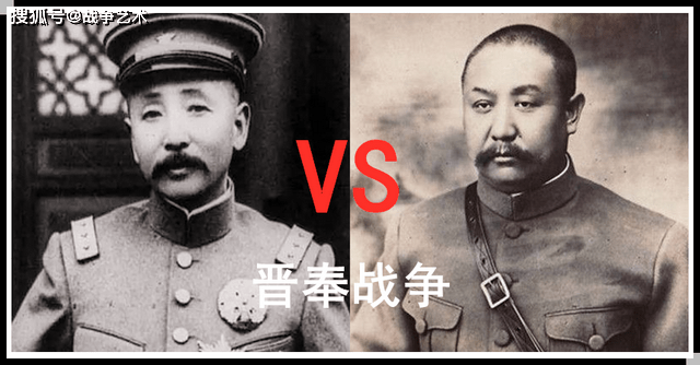 1927年晋奉战争:阎锡山与张作霖的唯一一次交锋_绥远 1927年晋奉战争:阎锡山与张作霖的唯一一次交锋_绥远