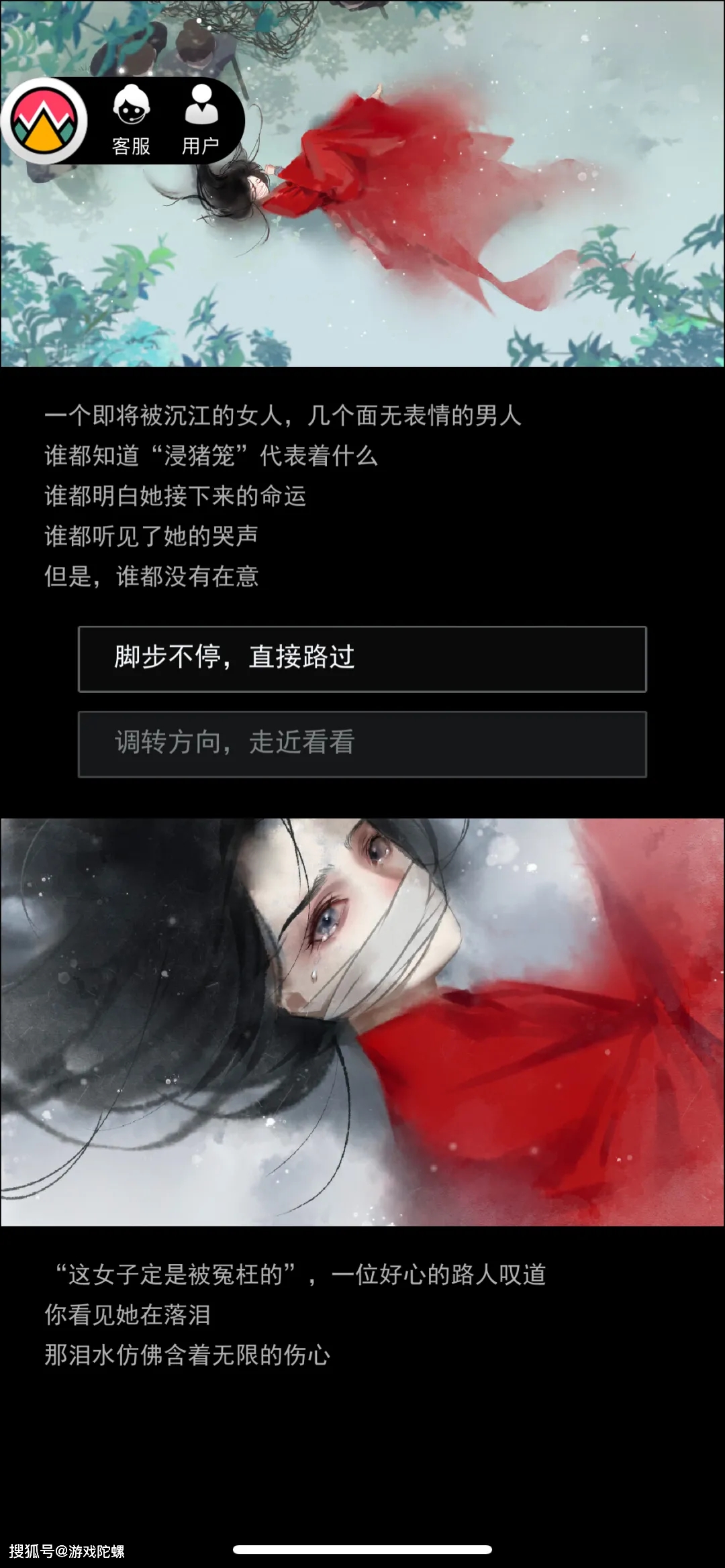 战斗|在武侠游戏里“躺平”是什么体验？