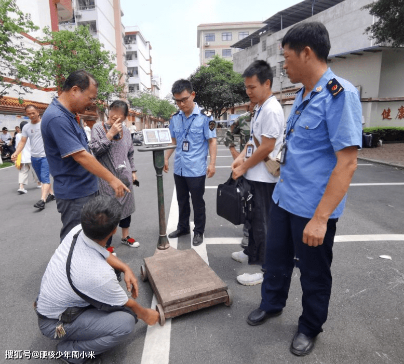 废品老总_废品回收图片(2)