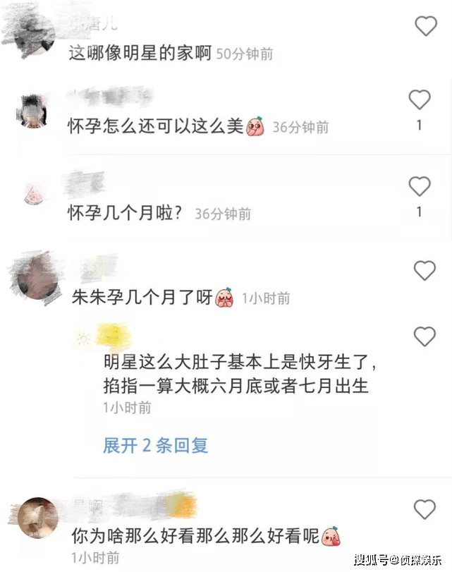 朱珠挺超大孕肚状态好 豪宅客厅罕曝光 电视柜摆放夫妻甜蜜合照 生活