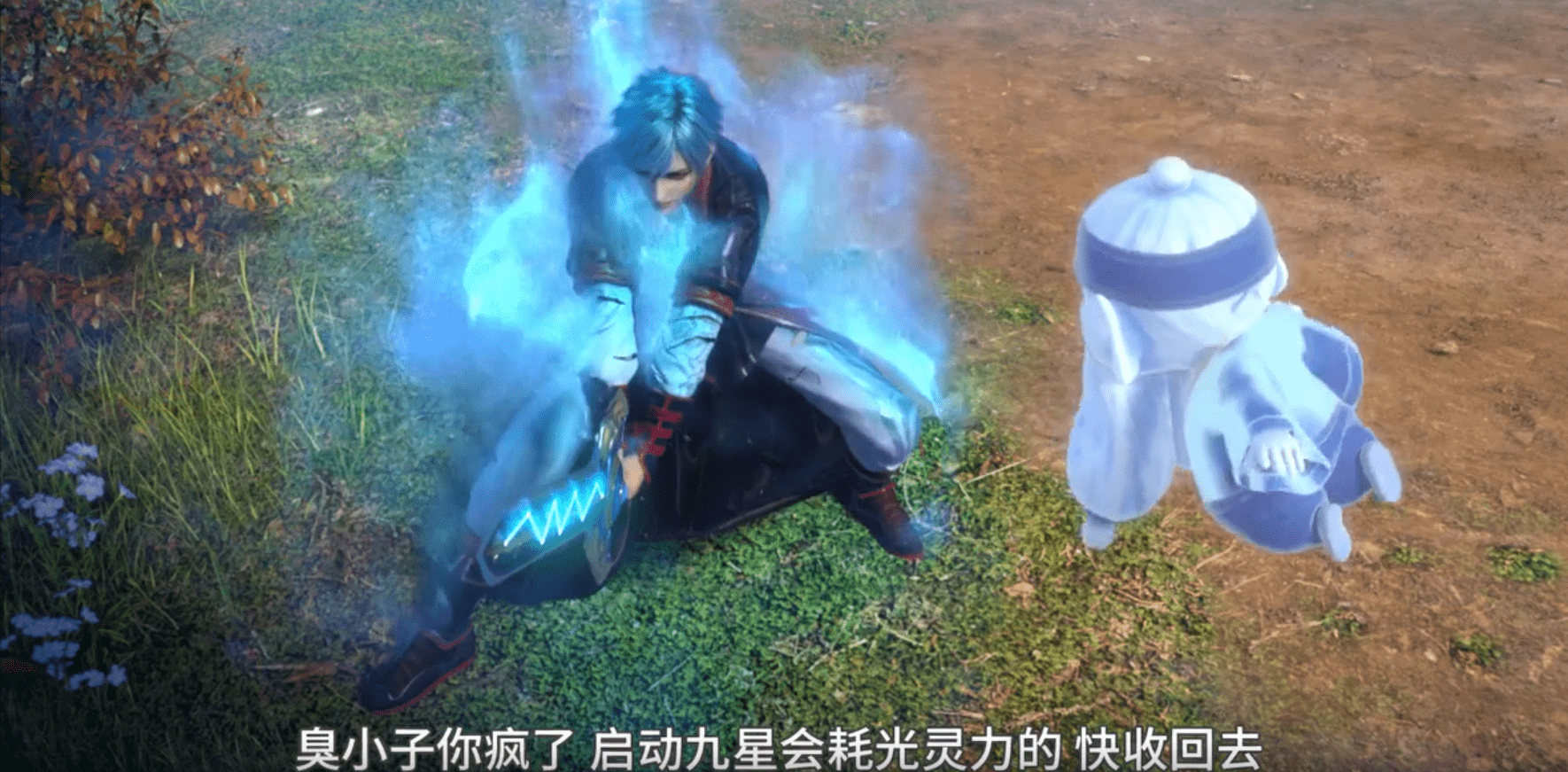 时江等众人铸灵完毕,就拿出了九星龙隐剑,试图劈开封印,带领大家冲出