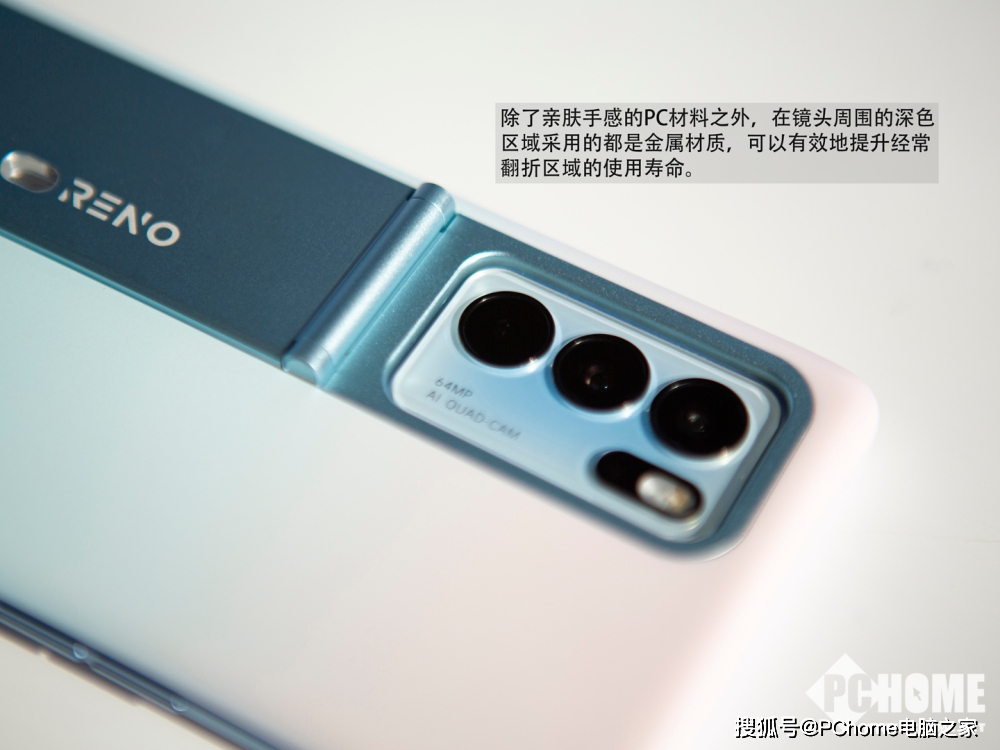 系列|图解OPPO Reno焕采补光保护壳：完美解决补光难题