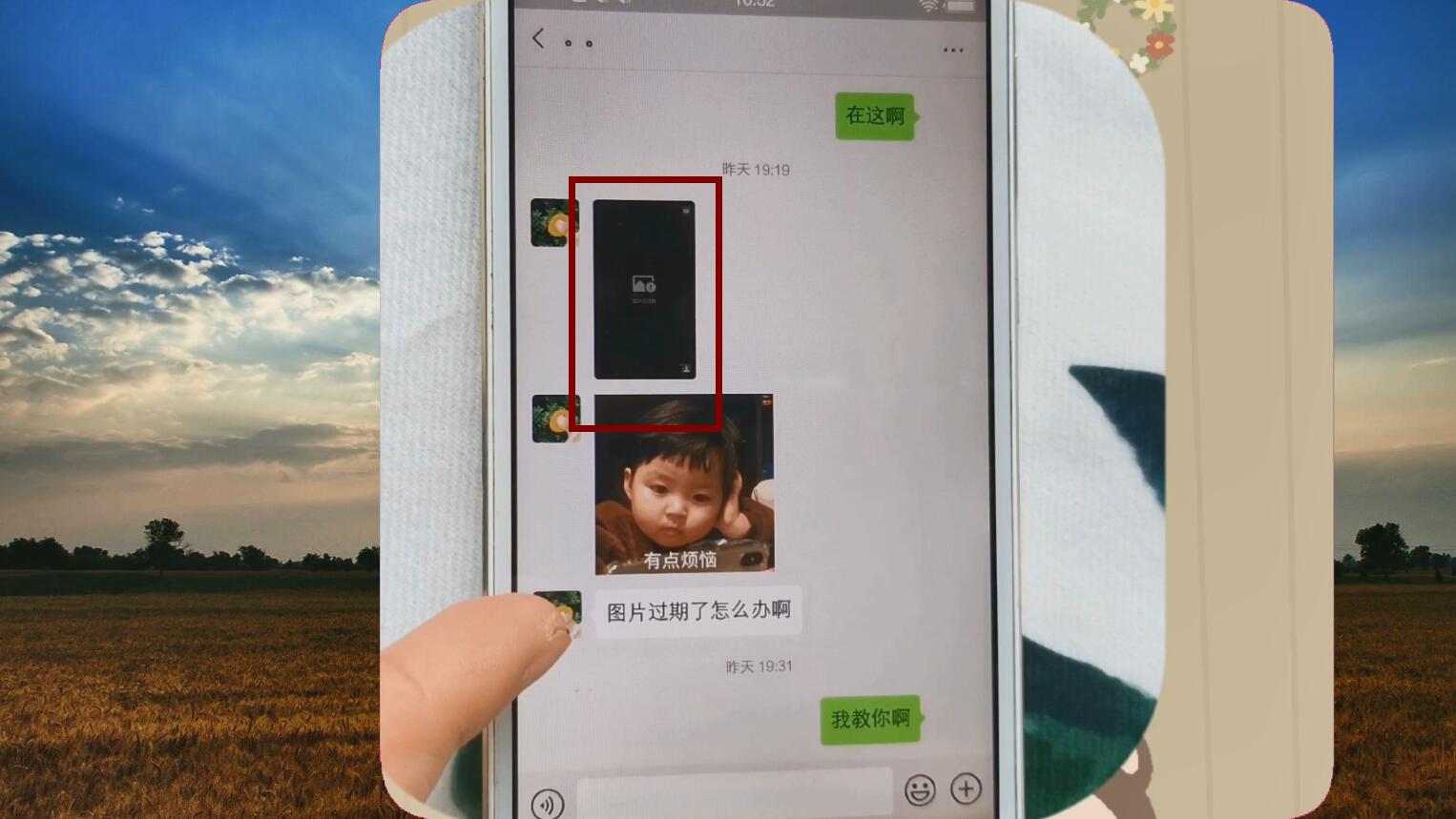 微信过期图片居然可以轻松找回只要这样设置就可以了
