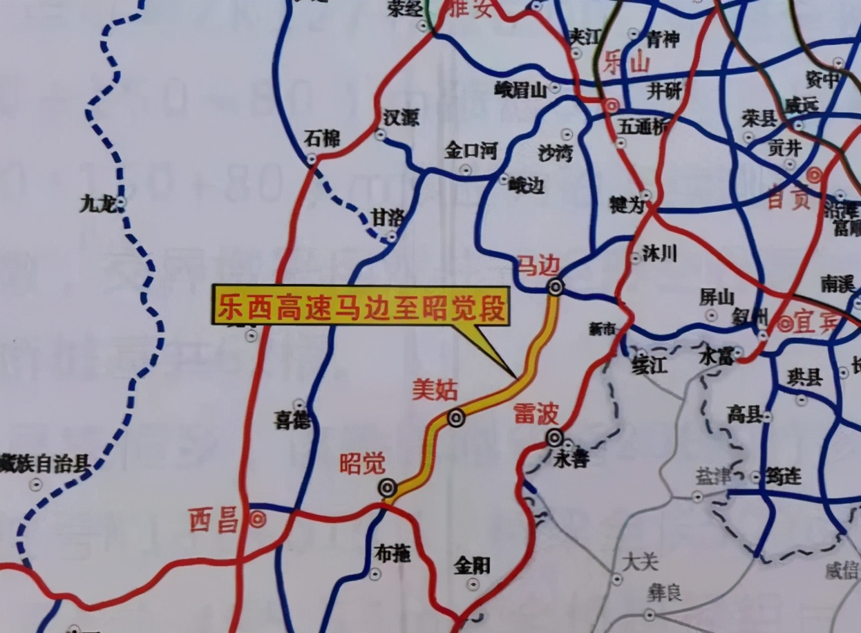 通车之后,这样高速公路将会经过凉山州的雷波,昭觉和美姑这三个县城