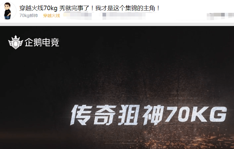 选手|他是AG的传奇选手，地位不输梦泪，网友：他就是永远的主角