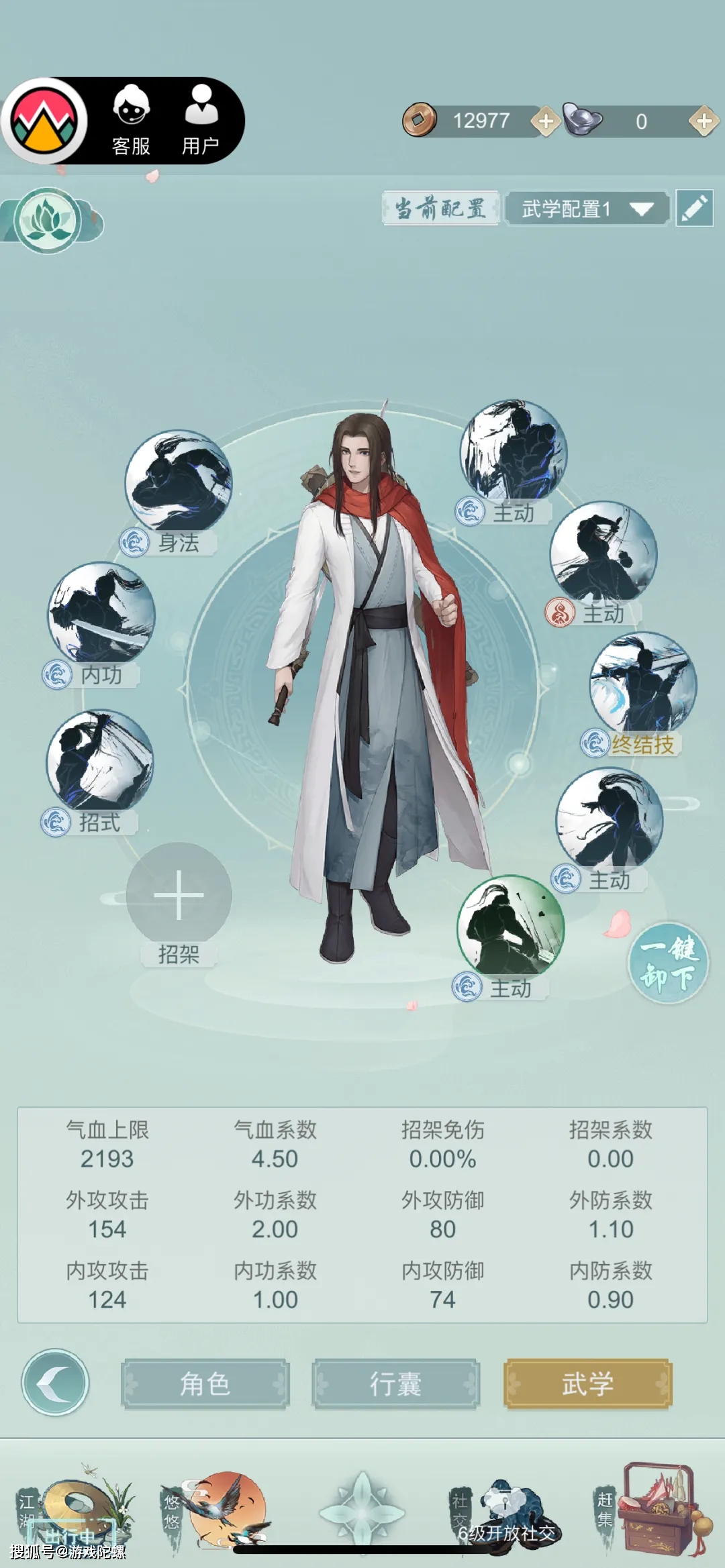 战斗|在武侠游戏里“躺平”是什么体验?
