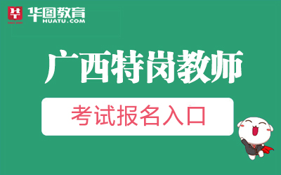 广西招聘信息_广西银行招聘信息网 2019广西银行校园招聘(3)