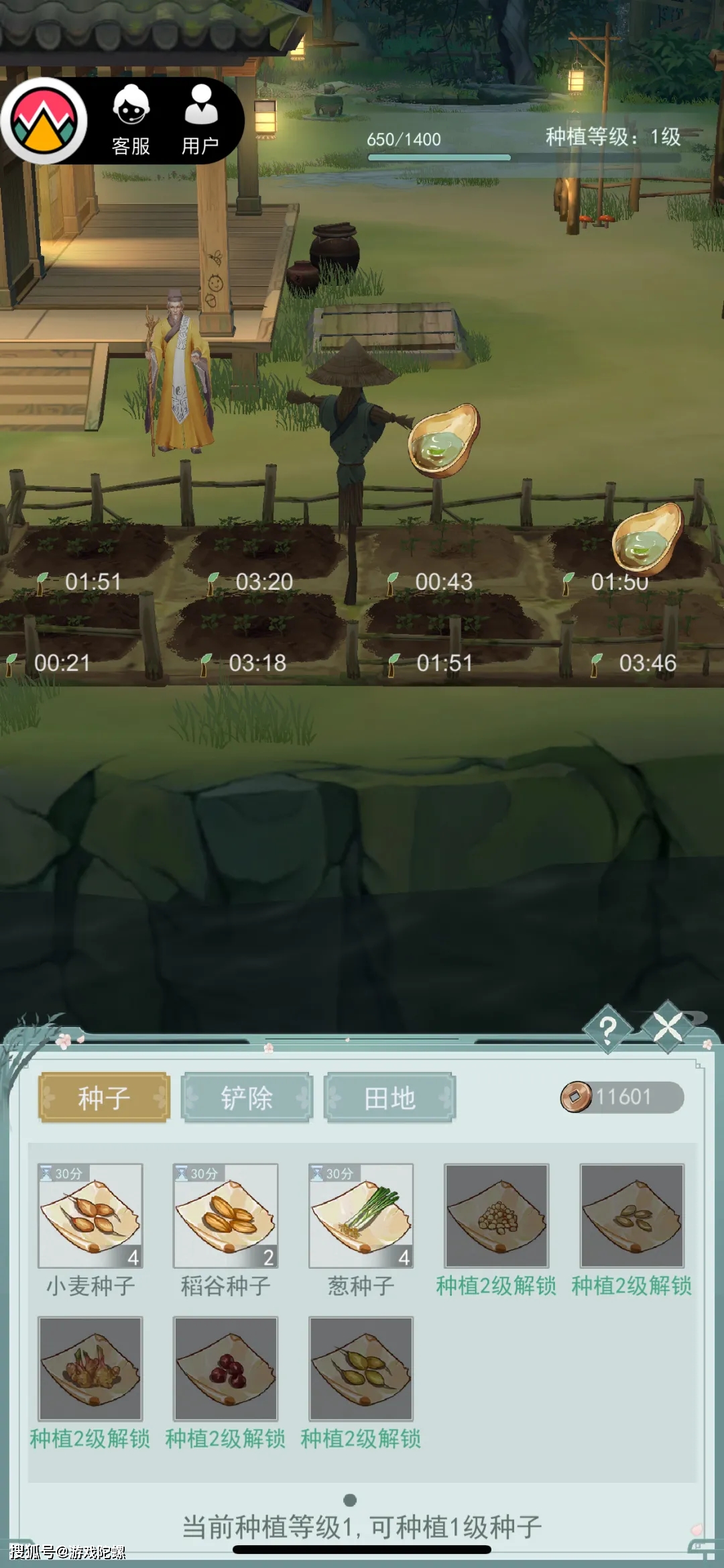 战斗|在武侠游戏里“躺平”是什么体验?