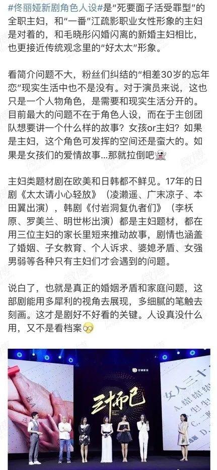简谱童瑶_童瑶性感图片