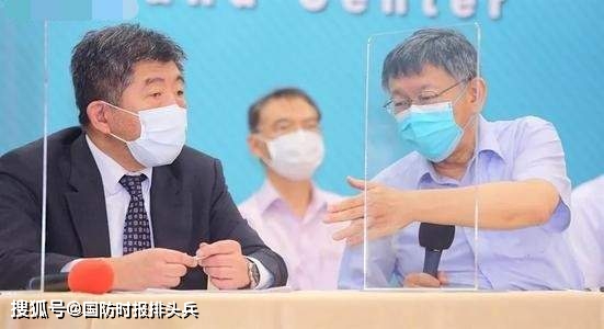 台湾一天内被曝三件丑事 民进党当局骗术升级 自制疫苗比az贵8倍 价格