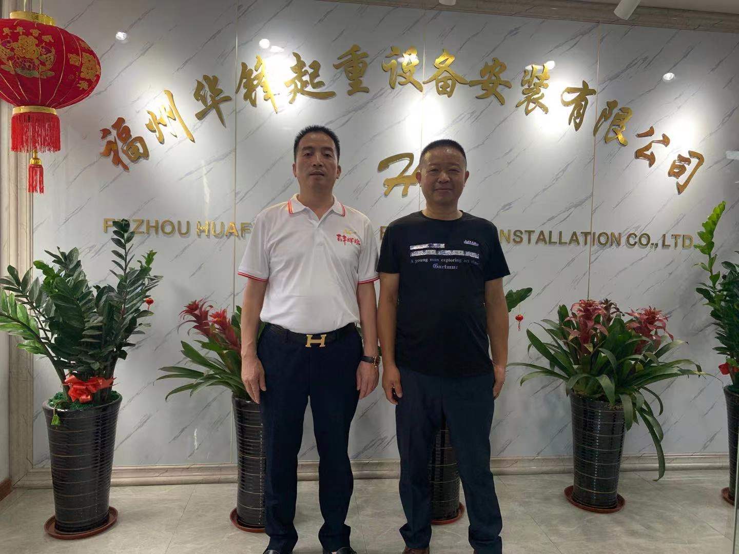 福建省四川南充商会杨建林会长一行走访常务副会长单位