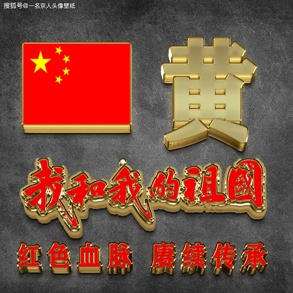 1000张姓氏图片 2e12f5bd479b4272a5845fed5b87670f.jpeg