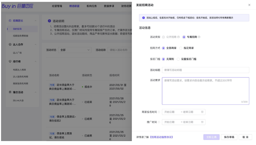 4ad456e936874f958a9f9d9db85ee87a.png