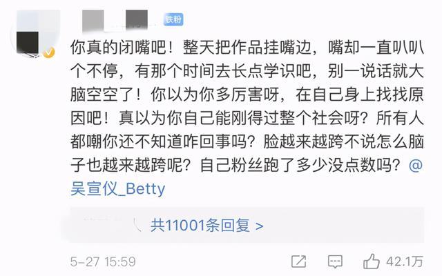 吴宣仪简谱_吴宣仪性感