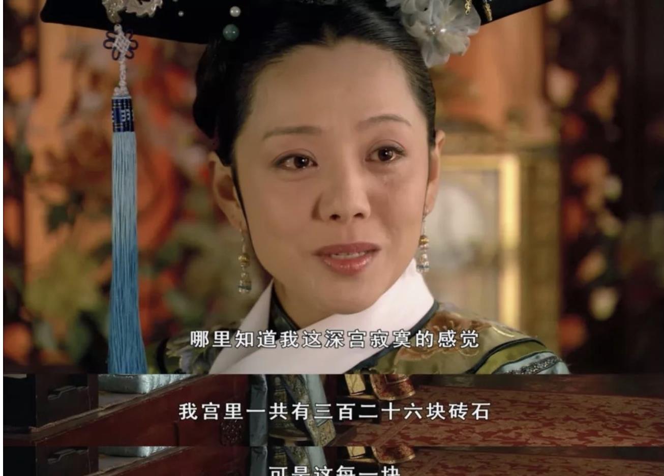 甄嬛传敬妃不争不抢与人为善虽不得宠却是笑到最后的人